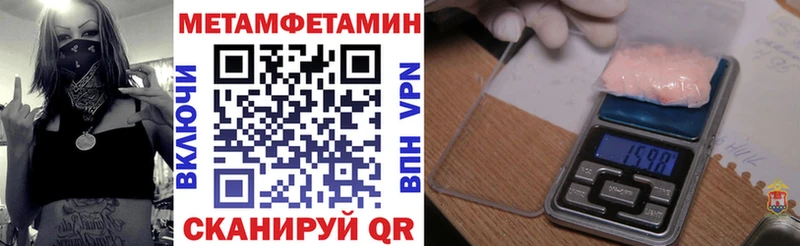 АМФЕТАМИН Розовый  Олонец 