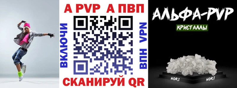 A PVP СК КРИС  даркнет наркотические препараты  Олонец  закладки 
