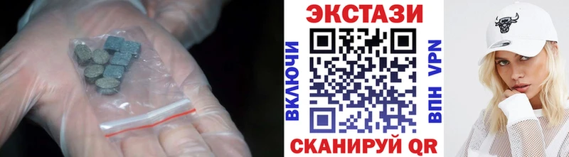 купить наркотик  кракен зеркало  Ecstasy диски  Олонец 