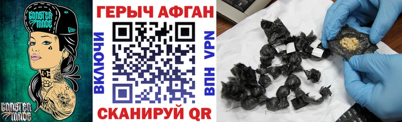 купить закладку  Олонец  ГЕРОИН белый 