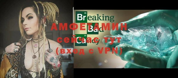 MDMA Premium VHQ Алексин