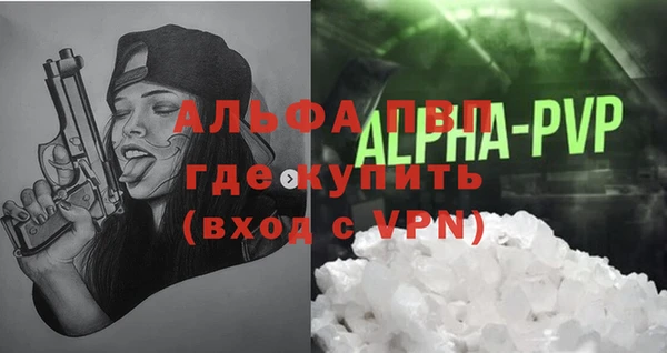 MDMA Premium VHQ Алексин