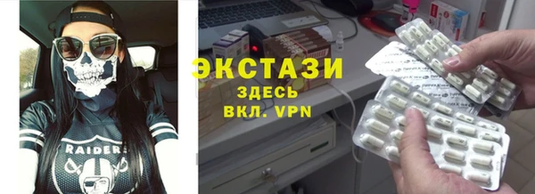 сатива Алексеевка
