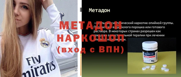 MDMA Premium VHQ Алексин