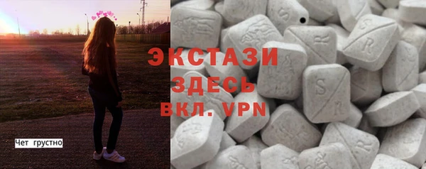 MDMA Premium VHQ Алексин