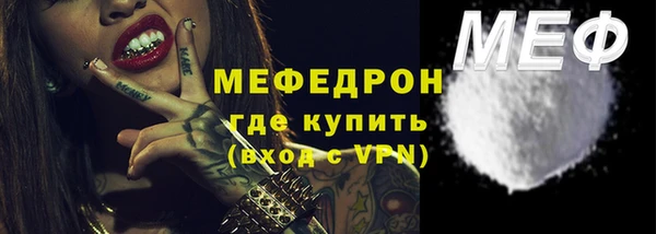 MDMA Premium VHQ Алексин