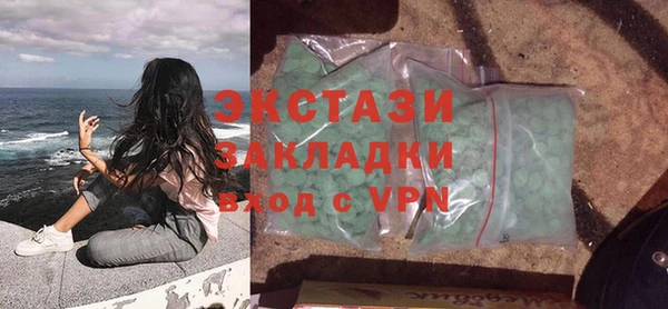 прущие грибы Алзамай