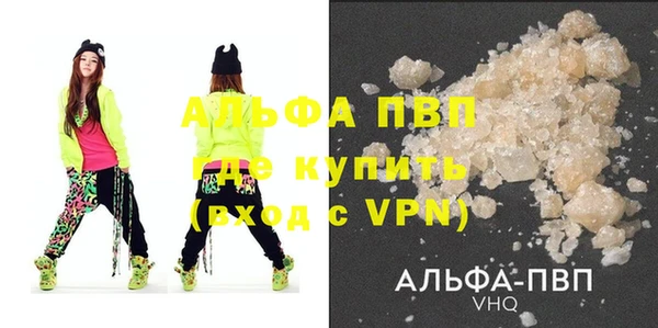 MDMA Premium VHQ Алексин