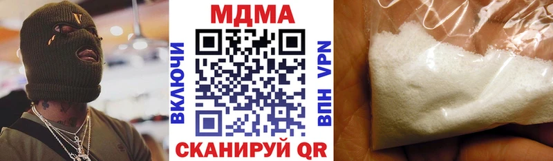 блэк спрут маркетплейс  Олонец  МДМА crystal  где продают  