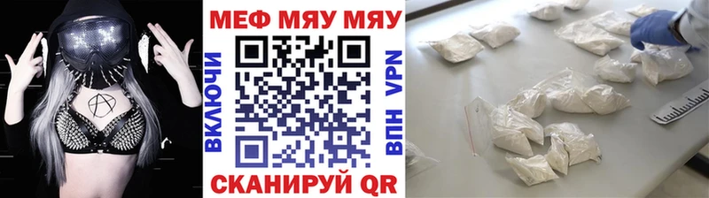 OMG зеркало  Олонец  Меф мука 