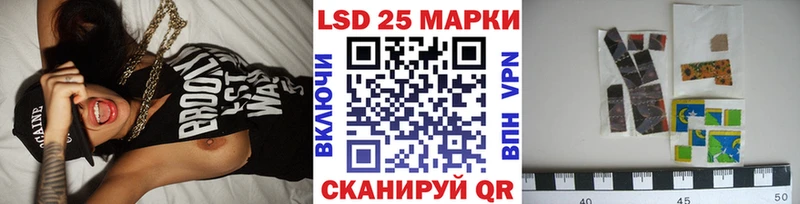 где купить   Олонец  Марки N-bome 1,5мг 